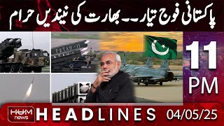 Hum News Headlines today 11 PM | Briefing begins for political leaders on Pak-India situation