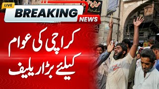 Big Relief For Karachi People | Hum News