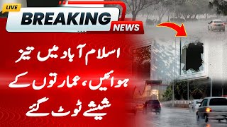 Heavy Rainfall with Thunderstorm lashes Twin Cities | weather latest updates | Hum News