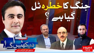 HUM DEKHEN GEY with Mansoor Ali Khan | 05 May 2025 | Hum News