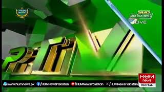 🔴LIVE: National Assembly Important Session | Pak India Conflict | Hum News