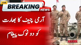 Army Chief's Blunt Message to India | Pak Ind Conflict | Hum News