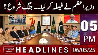 Hum News Headlines Today 05 PM | Pak-India Tensions : PM Shahbaz Sharif Visits ISI Headquarters