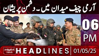 Hum News Headlines today 06 PM | Army chief visits Tilla Field Firing Ranges | Pak – India War
