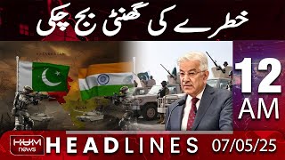 Hum News Headline 12AM | Pakistan-India Clash Any Moment Now