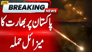 India Fires Missiles at Pakistan