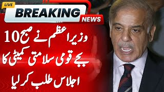 PM Calls Urgent National Security Meeting at 10 AM