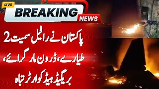 Pakistan Downs 2 Jets, Drone, and Destroys Brigade HQ