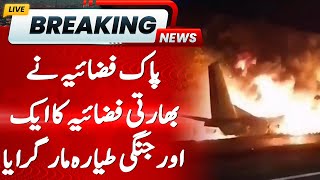 Pakistan Strikes Again | Another Indian Fighter Jet Downed