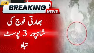 Indian Army's Shahpur 3 Post Destroyed | Pak India War | Hum News