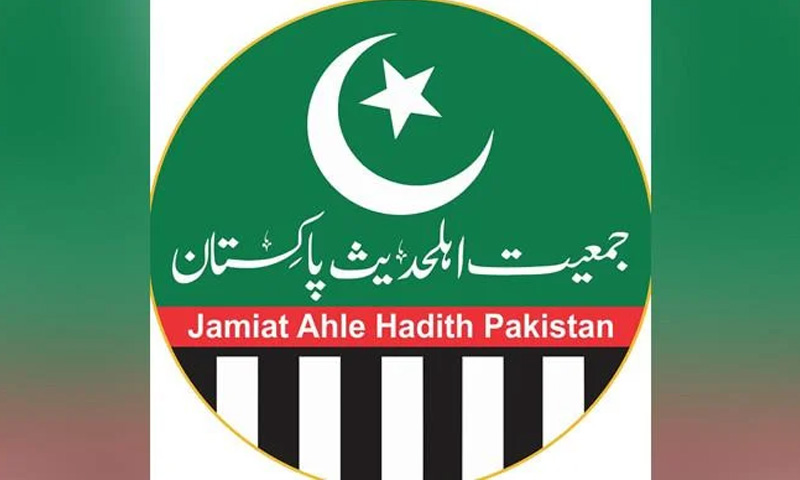 جمیعت اہلحدیث