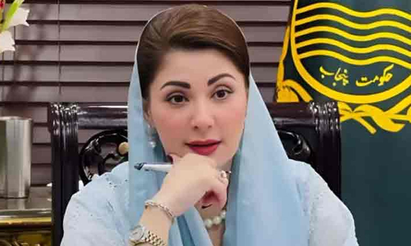 مریم نواز