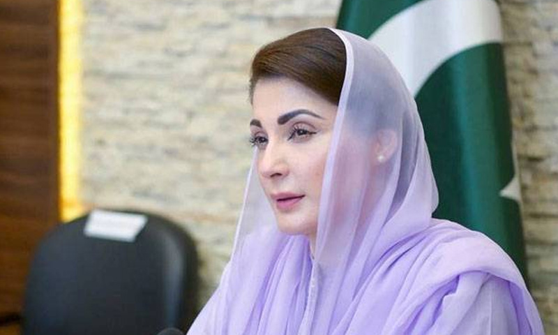 مریم نواز