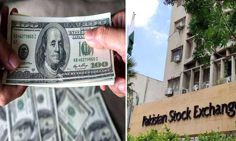 اسٹاک ایکسچینج