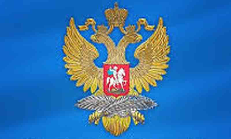 روسی وزارت خارجہ