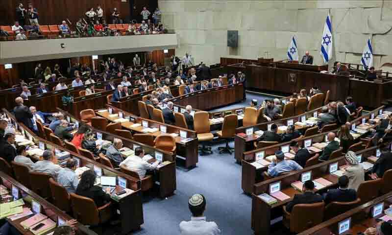اسرائیلی پارلیمنٹ