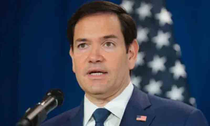 امریکی محکمہ خارجہ