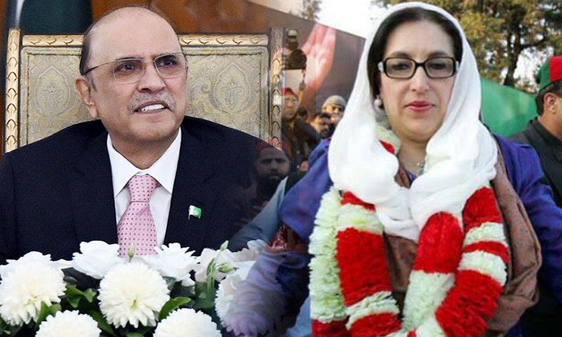 بینظیر بھٹو کی قربانیاں، وژن اور عوام سے وابستگی پیپلز پارٹی کی اجتماعی میراث ہے، آصف زرداری آصف زرداری