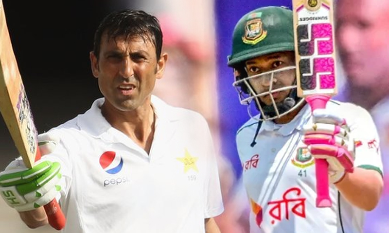 مشفیق الرحیم