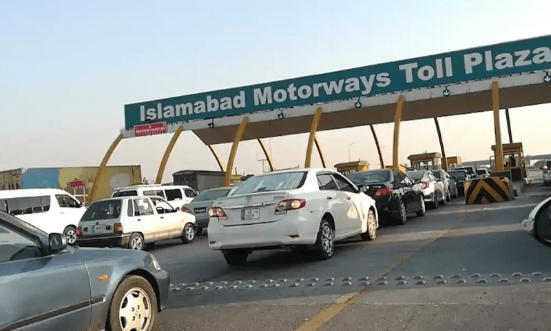 نیشنل ہائی وے اتھارٹی