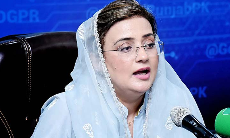 عظمیٰ بخاری