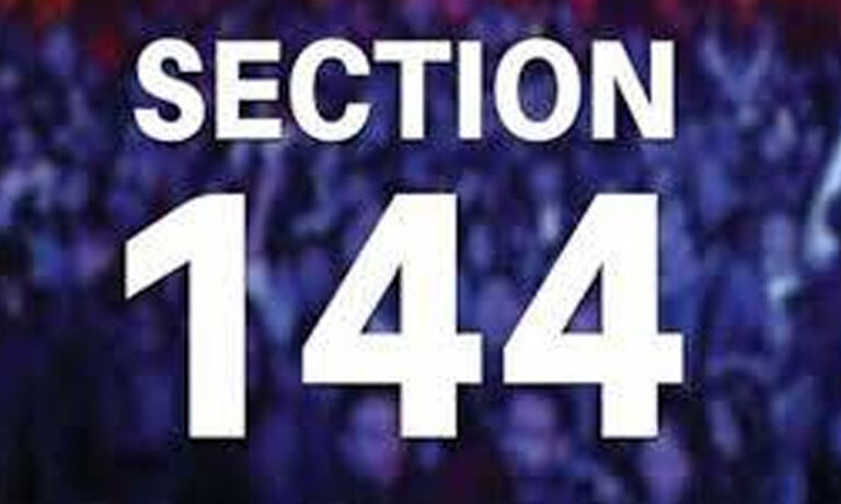 پشاور  میں دفعہ 144 نافذ کر دی گئی