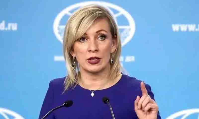 روسی دفتر خارجہ