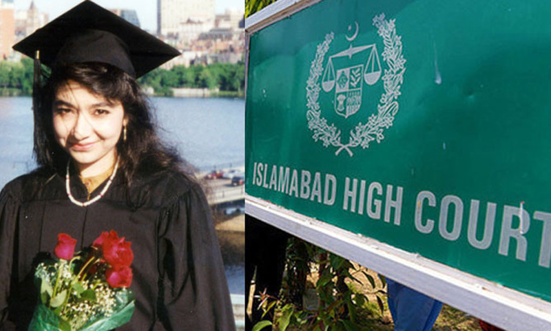 اسلام آباد ہائیکورٹ