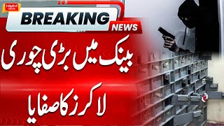 Bank Lockers Looted in Karachi