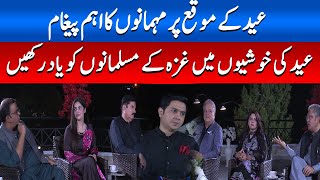 Guests Share Special Messages on Eid