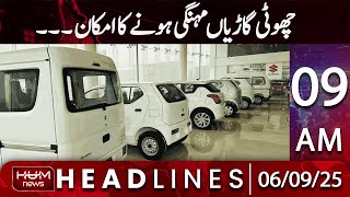 Hum News Headline 9 AM | Federal Budget 2025-26 Updates | Small cars likely to become more expensive