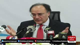 Finance Minster Important Media Talk | Hum News