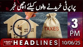 Hum News Headline 3 PM | Good News for Property Buyers | Budget 2025-26 | Pakistan News
