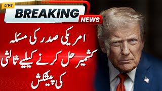 Trump Offers to Mediate Kashmir Dispute
