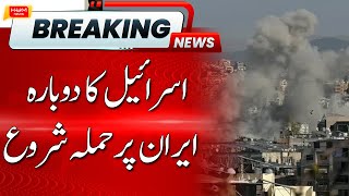 Israel Resumes Attack on Iran | Breaking News | Hum News