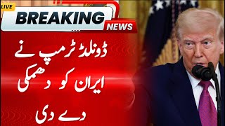 Donald Trump Warns Iran | Iran Attacks Israel | Iran vs Israel | BREAKING