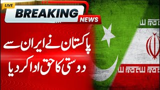 Pakistan Stands with Iran | Israel Attacks Iran | Iran vs Israel | BREAKING