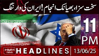 Hum News Headlines 11 PM | Iran Warns Israel | Israel Airspace Closed