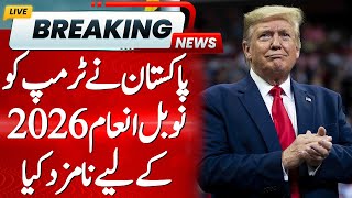 🔴 LIVE : Pakistan Recommends Trump for 2026 Nobel Prize| Hum News