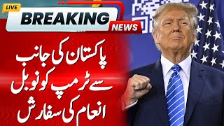 Pakistan Recommends Trump for 2026 Nobel Prize