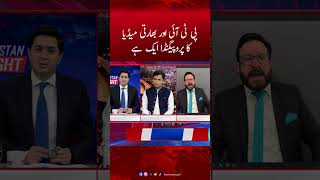 The Propaganda of PTI and Indian Media is Same | Kousar Kazmi #adilnizami #pakistantonight #pti