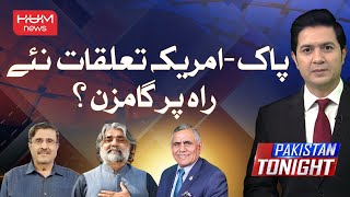 Pakistan Tonight with Adil Nizami | 21 June 2025 | Hum News
