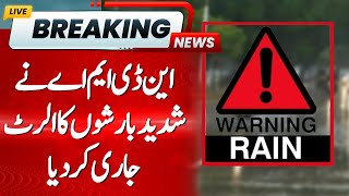 NDMA Issues Heavy Rain Alert