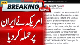 America Launches Bold Attack on Iran