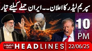 Hum News Headlines Today 10 PM | Iran Israel War ; Iran Is Ready to Surprise world