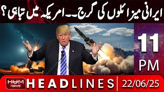 Hum News Headlines Today 11 PM | The Roar of Iranian missiles ; Destruction in America?