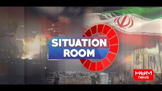 Program Situation Room | Adil Nizami | Iran Israel War | 22 June 2025 | Hum News