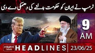 Hum News Headline 9 AM | Trump Threatens Regime Change in Iran