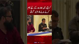 4 People Working for India Arrested in Karachi | Hum News #pakvsind #humnews #breakingnews