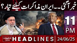 Hum News Headlines Today 11 PM | Iran Israel War ; Is Iran Ready for Talks?